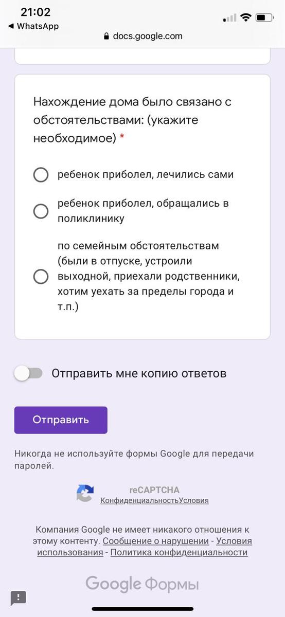 «Цифровой профиль ученика» почти готов: Минпросвет и Минцифры готовятся начать сегрегацию и ранжирование детей под заверения о добровольности россия