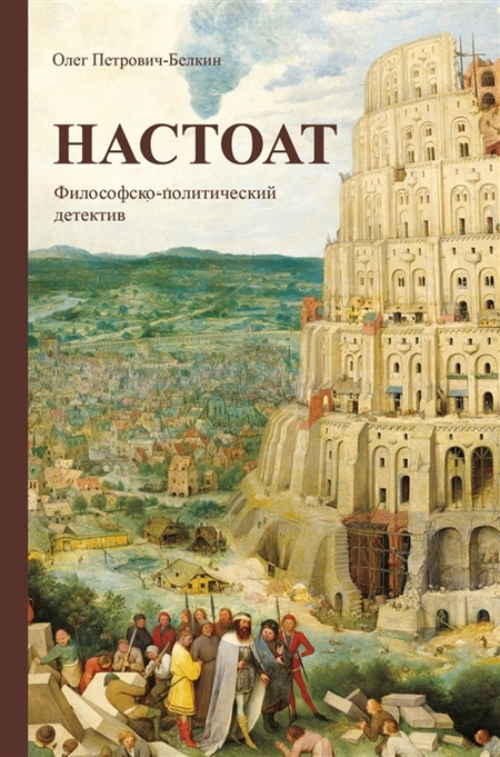 Что почитать дома или в дороге: 6 книг для расширения кругозора преступления, которые, чувствуют, Андрей, раскрывать, Маркус, счастливым, халате, помогают, рассказывает, автор, энтомолог, найти, насекомых, книге, Настоат, место, другие, можно, белом