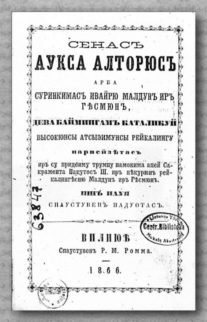 Кто же такие литовцы? Кто же такие литовцы?