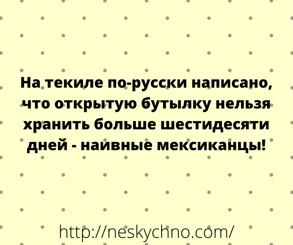 Великолепная подборка юмора для классного настроения Великолепная подборка юмора для классного настроения