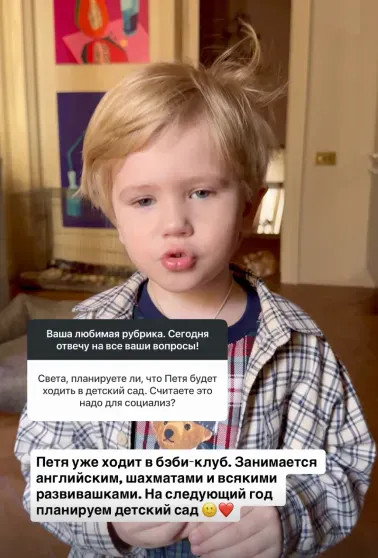 Занимается английским, шахматами и не ходит в детский сад: 57-летняя Светлана Бондарчук рассказала о трёхлетнем сыне Бондарчук, Сергей, Харченко, Сергея, сыномСветлана, Бондарчука, вышла, ребёнка, ХарченкоСветлана, Фёдора, Светланы, детский, львица, ходит, детстве, поставили, раннем, диагноз, живёт, специальном