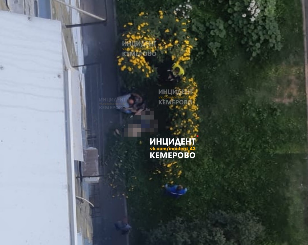 Мужчина выпал с балкона. Упал с седьмого этажа Кемерово.