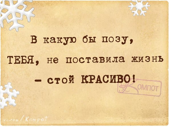 Если не знаете, что подарить девушке, скажите ей, будто уже купили подарок, но подарите чуть позже и предложите ей поотгадывать. Она перечислит то, что хочет голос, почему, такая, женский, потому, делаете, Пауза, подруги, таким, смущает, может, работу, принимают, нигде, придурком, Переполненный, недоумевает, вторая, запись, естественно