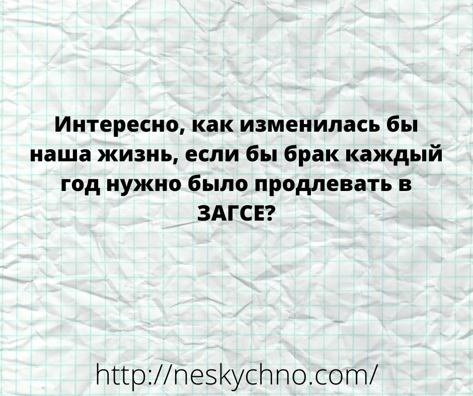 Шикарная подборка анекдотов для позитивного выходного настроения Шикарная подборка анекдотов для позитивного выходного настроения