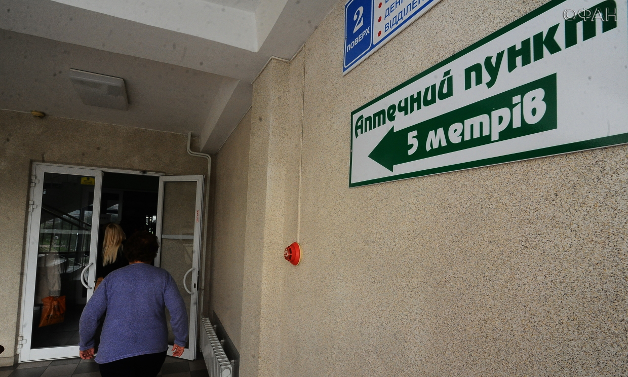 Киев просит помощи в борьбе с «кризисом медикаментов»