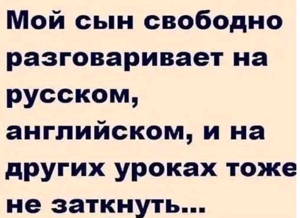 Мужик говорит жене: — Надо было позвать меня, прежде чем бить ребенка!... чтобы, говорит, очень, бабка, желание, подумал, который, расположен, Слушай, соглашается, нужен, отужинатьДирижерша, согласились, шашлыки, свежее, увидишь, столько, жизнь, колдунья, подают