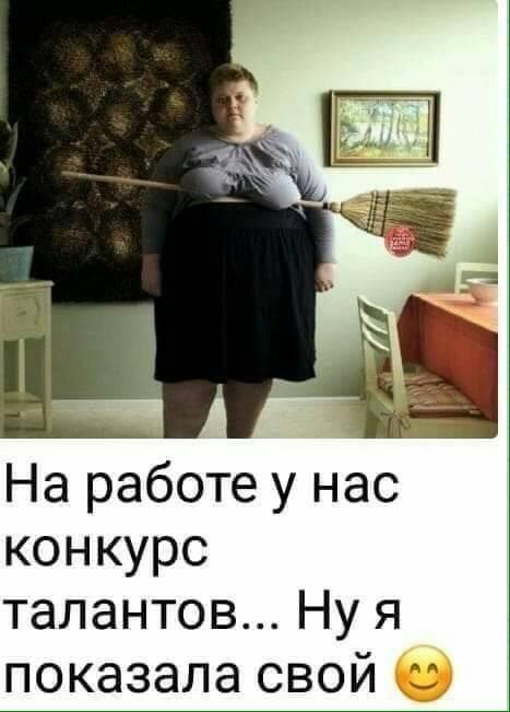 — Ну, как прошли выходные? — Не дала! Даже не подпустила… — Ну, как прошли выходные? — Не дала! Даже не подпустила… юмор, картинки приколы, приколы, приколы 2019, приколы про