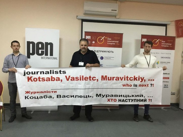 Коцаба провел во Львове акцию в защиту арестованных журналистов