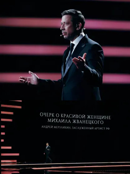 Zivert на сцене, обращение от Юлии и Анны Пересильд и 