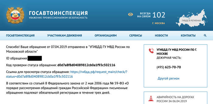 Евгений Анатольевич П. не нарушай ПДД... на злобу дня,парковка у дома