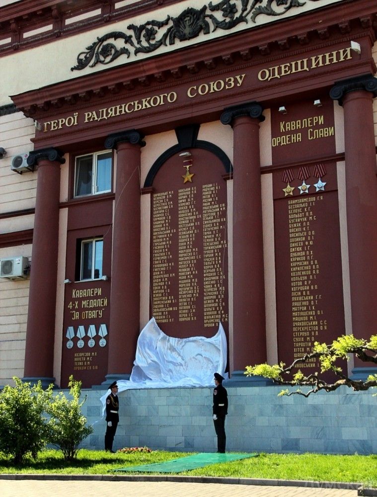 Стена Героев – символ памяти об освобождении Одессы от фашистов Стена Героев – символ памяти об освобождении Одессы от фашистов украина