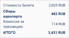 Новый лоукостер появился  в Москве багажа, FlyArystan, можно, авиакомпании, Arystan, билет, декабря, Астаны, аэропорт, Первый, максимально, рублей, самый, кресел, кладь, НурСултаном, всего, Казахстана, заранее, показал