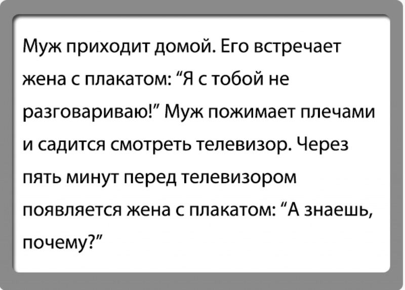 Забавные анекдоты, убойные шуточки в картинках и веселые картинки Забавные анекдоты, убойные шуточки в картинках и веселые картинки