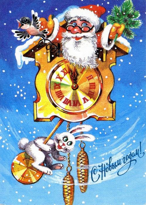 Новогодние открытки из СССР 