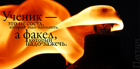 цитаты со смыслом и картинки с цитатами цитаты со смыслом и цитаты в картинках 16