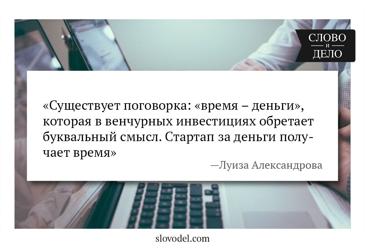 Какой проект может рассчитывать на получение инвестиций от бизнес ангелов с наибольшей вероятностью