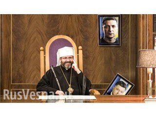 Обман и предательство: как униаты борются за власть над Украиной Обман и предательство: как униаты борются за власть над Украиной украина