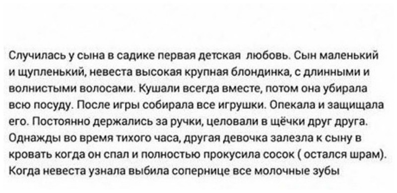 И даже детсткая ревность бывает и поражает... интересное, особенности, ревность, чувства