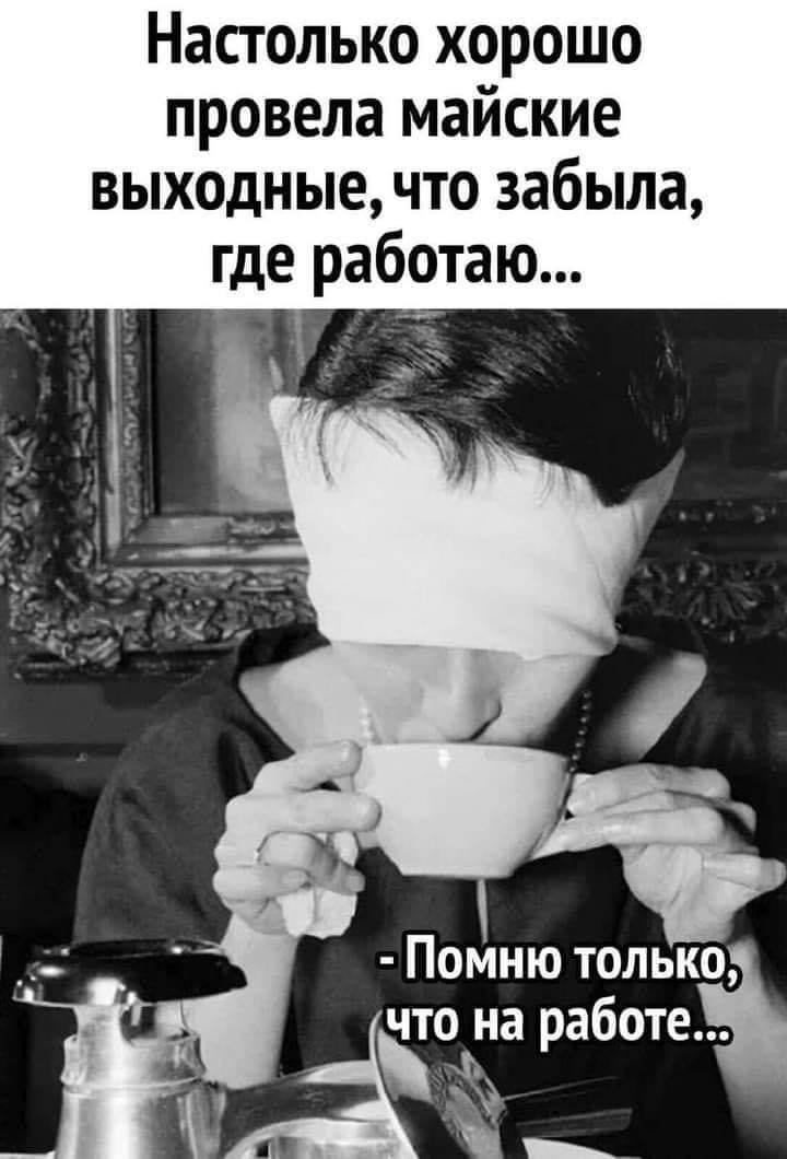 Рыбачил значит Вини Пух  и поймал золотую рыбку. А она ему и говорит... говорит, подходит, пошел, ресторан, думает, подзывает, минут, будет, мужик, произвести, впечатление, исполню, блокнот, записывает, золотую, поймал, официант, ресторане, официанта, убавь