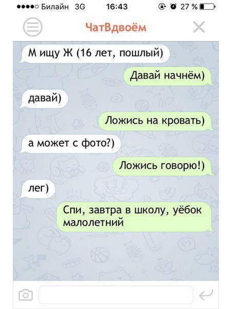 Смешные комментарии и высказывания из социальных сетей высказывания, комментарии, прикол