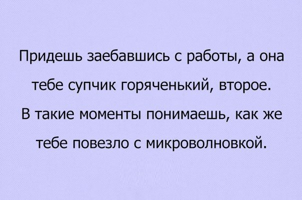 Зачетные и смешные надписи к картинкам и фотографиям со смыслом картинки с надписями,красивые фотографии,прикольные картинки,смешные комментарии,фото приколы,юмор