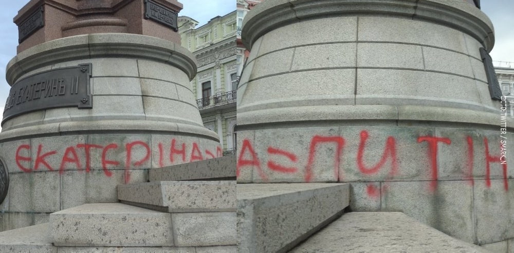 Одесса: Ужимки смердов под ногами Екатерины Одесса: Ужимки смердов под ногами Екатерины украина