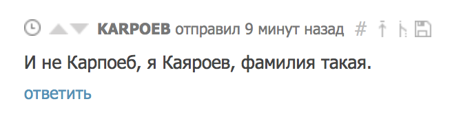 Смешные комментарии из социальных сетей люди, соцсети, юмор