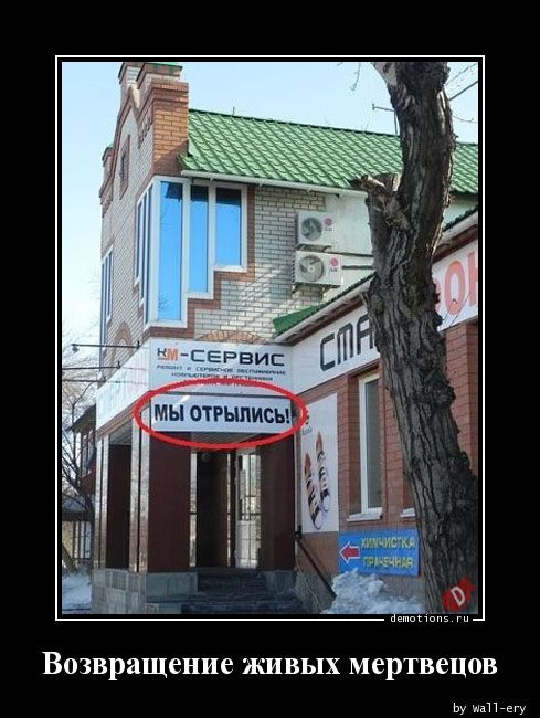 Демотиваторы к вечеру пятницы: «Скажу внукам, что раньше…» Демотиваторы к вечеру пятницы: «Скажу внукам, что раньше…»