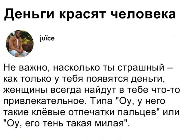 Подборка юмора в картинках и фотках Подборка юмора в картинках и фотках