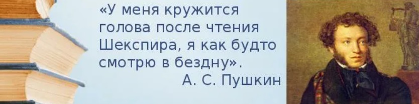 25 вечно актуальных цитат Уильяма Шекспира когда , драматурга, больше , глупость , можно , только, поэмы, Уильям, грязью, своя , логикаВлюбиться , красоту , полюбить, душуВорона, перемажет, безумия , крылья, Никто, заметит, равно