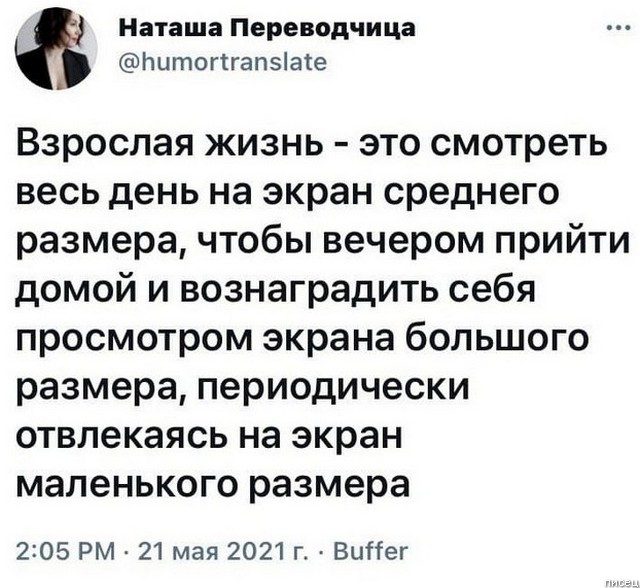 100% приколы из социальных сетей. Новинки дня позитив,смешные картинки,юмор