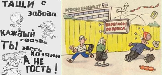 Как сварщица на авто-летучке умудрялась по 60 литров спирта вывозить, и как всё закончилось мистикой и судом Как сварщица на авто-летучке умудрялась по 60 литров спирта вывозить, и как всё закончилось мистикой и судом авто и мото,истории,курьезы,СССР
