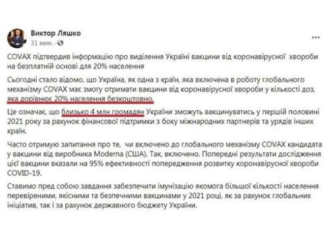 Достоинство быть колонией и свобода от здравого смысла Достоинство быть колонией и свобода от здравого смысла Украины, только, Украина, населения, майдана, Украине, ноября, можно, украинского, около, которая, милиции, именно, данным, считать, жители, после, всему, событий, очень
