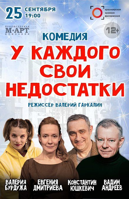 Как выглядит жена и дети актёра Юшкевича