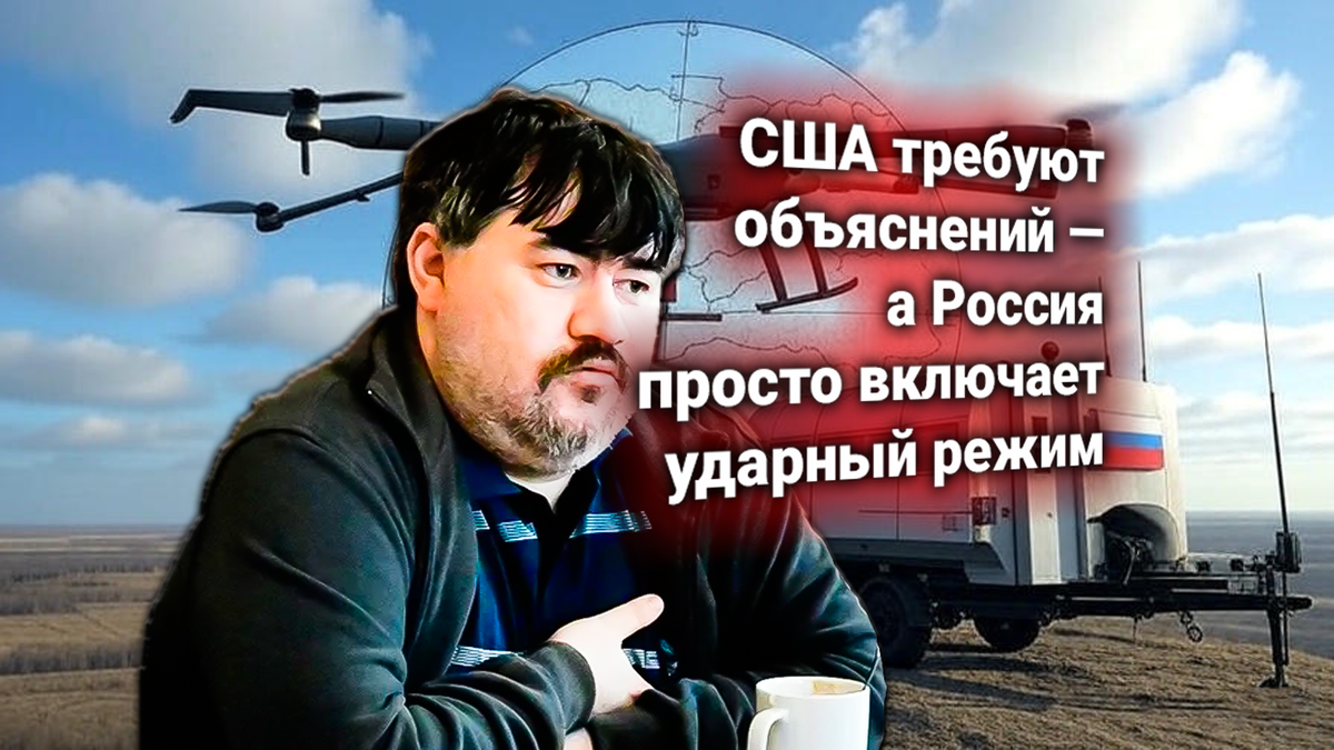 🛩 США заявили протест по ударной базе России в Белоруссии — Белоусов дал ответ, Рожин обозначил последствия