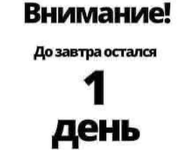 Весна, хочется влюбиться, но жена и теща против... Весна, хочется влюбиться, но жена и теща против... Скандинавские, лениным, новых, сапогах, юностью, облаках, небом, мешке, котом, майне, франкфуртом, разливе, незнайкой, палки, кухне, хозяйкой, должна, Женщина, палками, ходишь