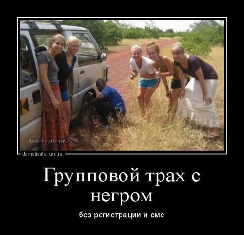 Новые демотиваторы для всех (25 шт)