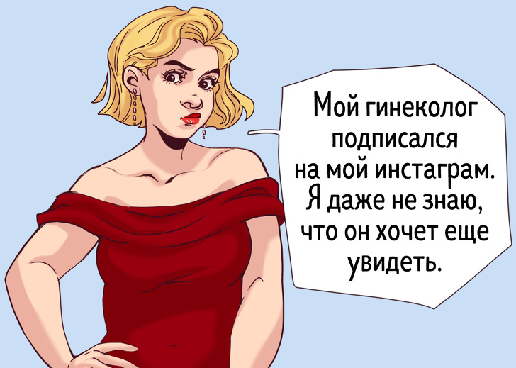 14 комиксов, которые доказывают, что девичьи проблемы серьезнее, чем нам кажется девушки