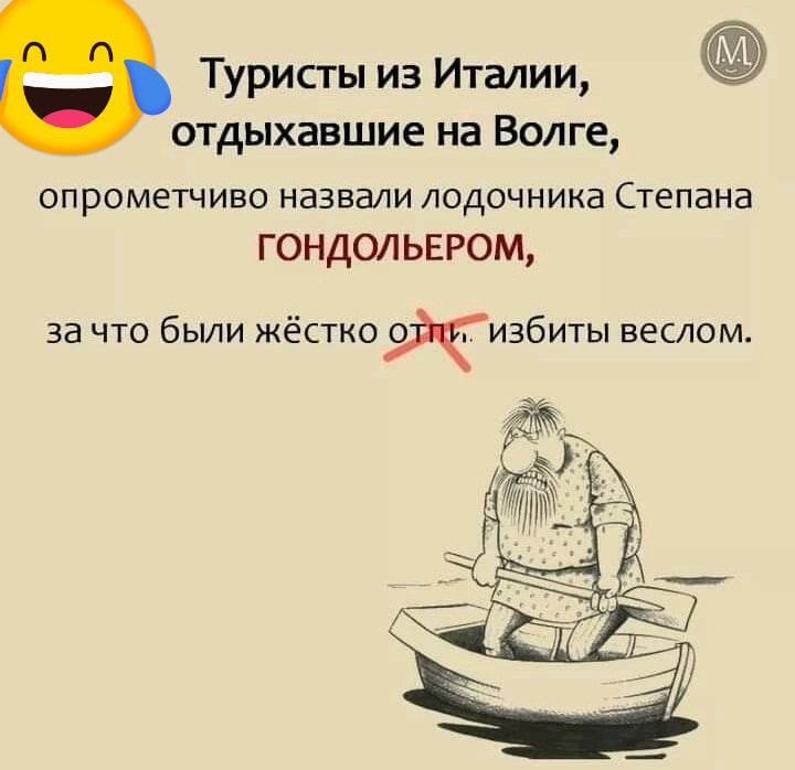 — Милый, ты уже попросил у отца моей руки? — Еще нет... Мороз, личной, дворе…, собрал, Милый, долину, пожарную, семян, посадил, попросил, чуйскую, маком, домой, работу, такой, ездил, жизни, убили, сценарию, написанные