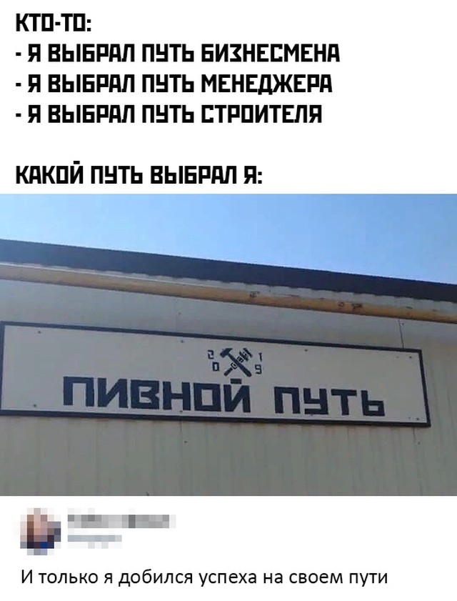 Подборка смешных картинок. Вечерний выпуск Подборка смешных картинок. Вечерний выпуск приколы,смешные картинки,юмор