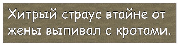          "   - !"...