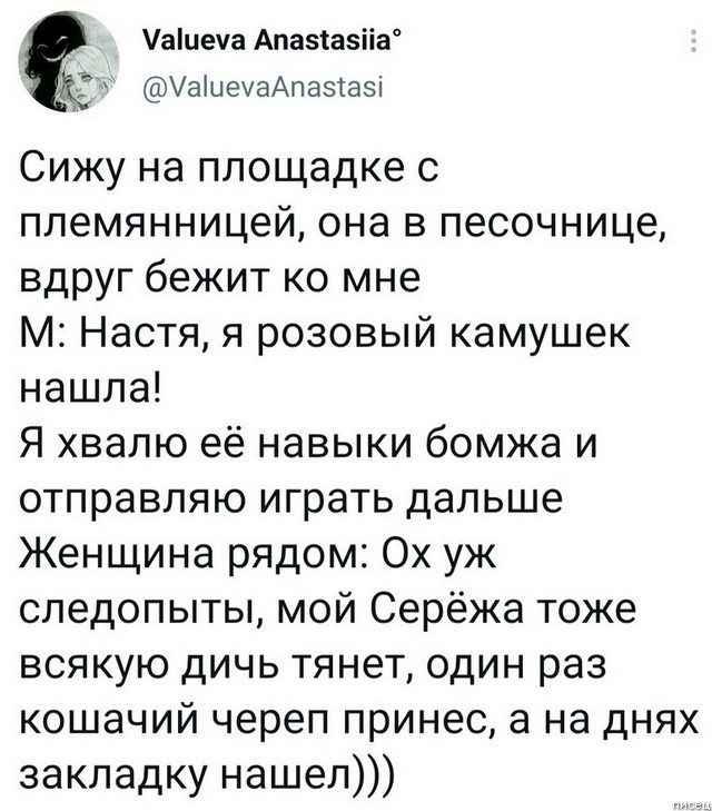 100% приколы из социальных сетей. Новинки дня позитив,смешные картинки,юмор