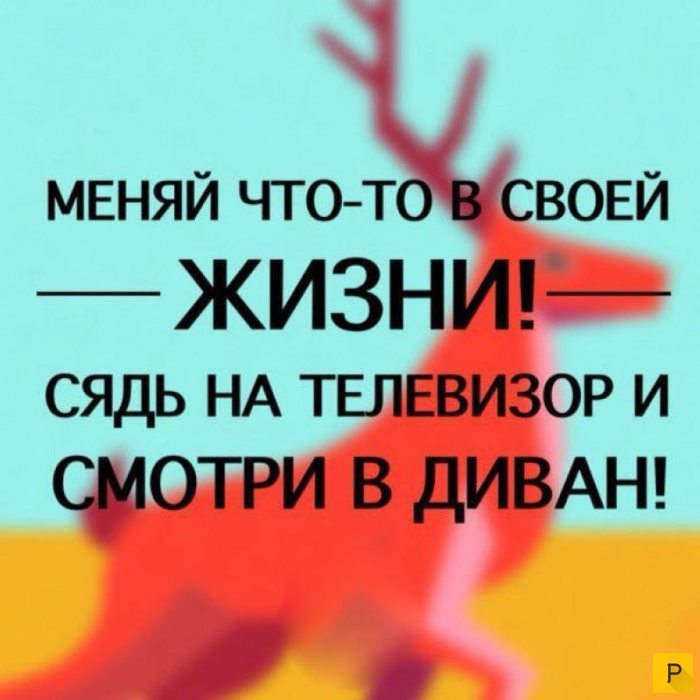 Пассажир на теплоходе: — Капитан, мне не хотелось бы лишний раз вас беспокоить... Весёлые,прикольные и забавные фотки и картинки,А так же анекдоты и приятное общение