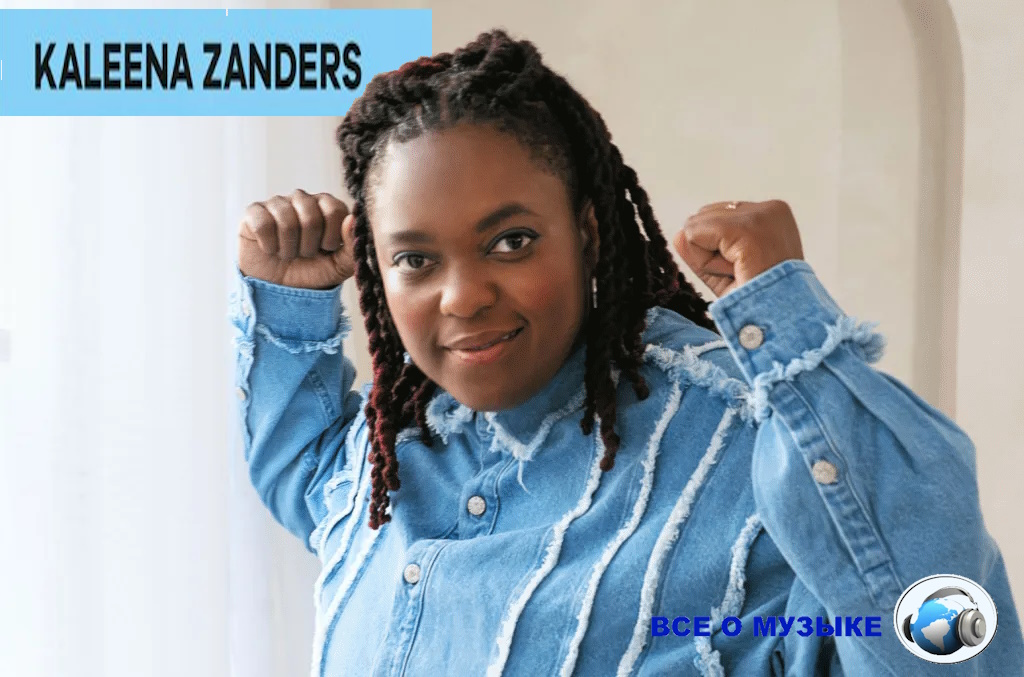 Калена Зандерс  признана  восходящей звездой танцевальной сцены месяца за апрель 2026 года.