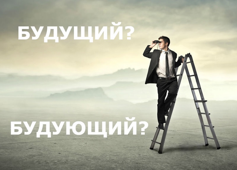 как правильно писать