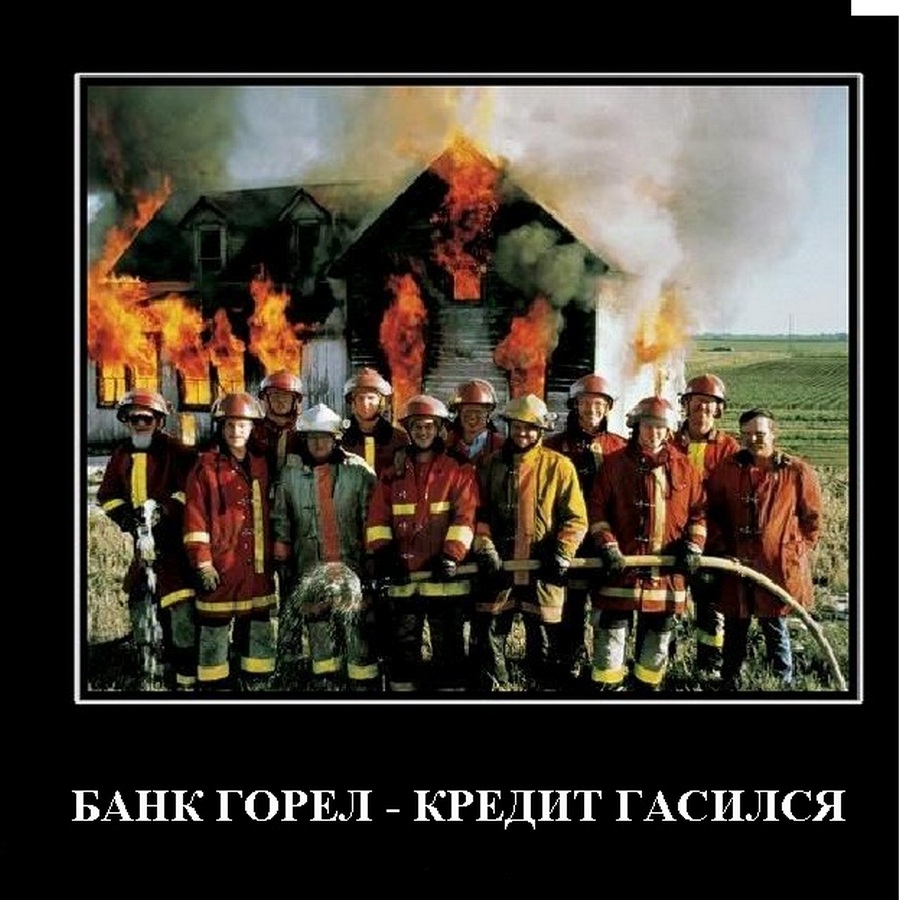 Подборка смешных и веселых демотиваторов для настроения (11 фото)