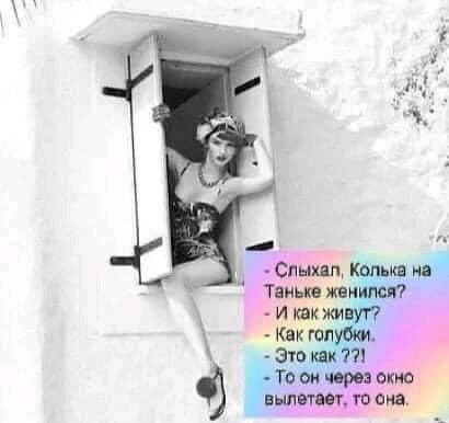 - Опять эта тяжесть в животе. Hаверное экзамены, стресc... старый, чтобы, хватит, мужик, болит, движение, жизнь, спиной, почему, сегодня, сообщения……, президенту, проморгали, КрымЕсли, отвечаю, МУЛЬТИКИ, ЗНАЧИТ, КТОТО, СМОТРИТ, доклада