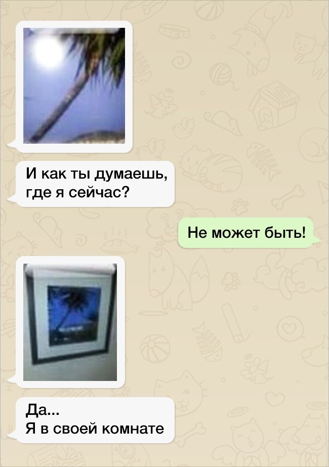 17 неожиданных сообщений от родителей, которые точно не ожидали получить их дети 17 неожиданных сообщений от родителей, которые точно не ожидали получить их дети воспитание,Дети,Жизнь,Истории,Отношения,проблемы