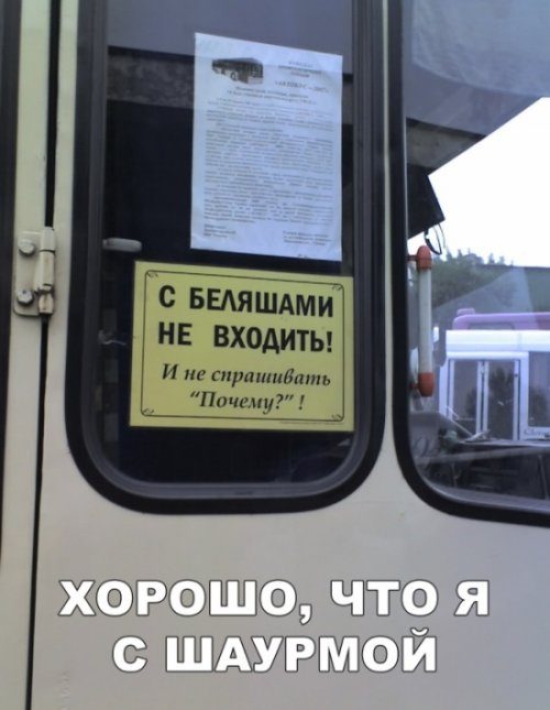 Прикольные картинки и комментарии Прикольные картинки и комментарии