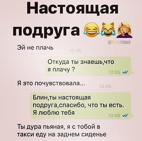 Две подружки одновременно вышли замуж. На третий день созваниваются поделиться впечатлениями. весёлые, прикольные и забавные фотки и картинки, а так же анекдоты и приятное общение